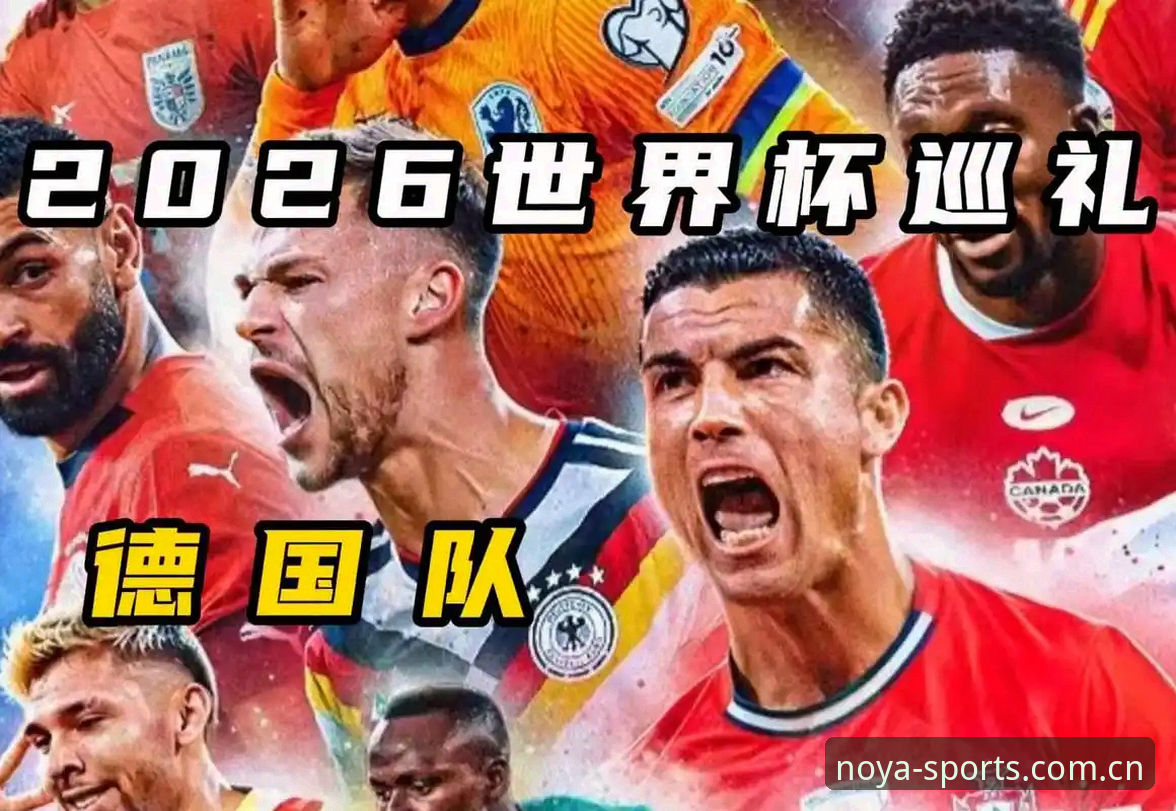 诺亚体育app 德国队世界杯大名单公布,40岁诺伊尔回归是福是祸?