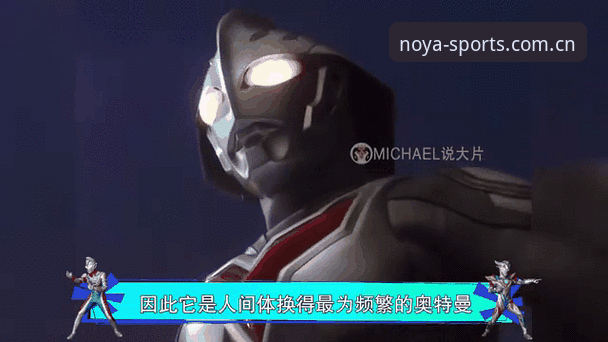 都灵德比观赛指南：诺亚体育官网深度解析赛前动态