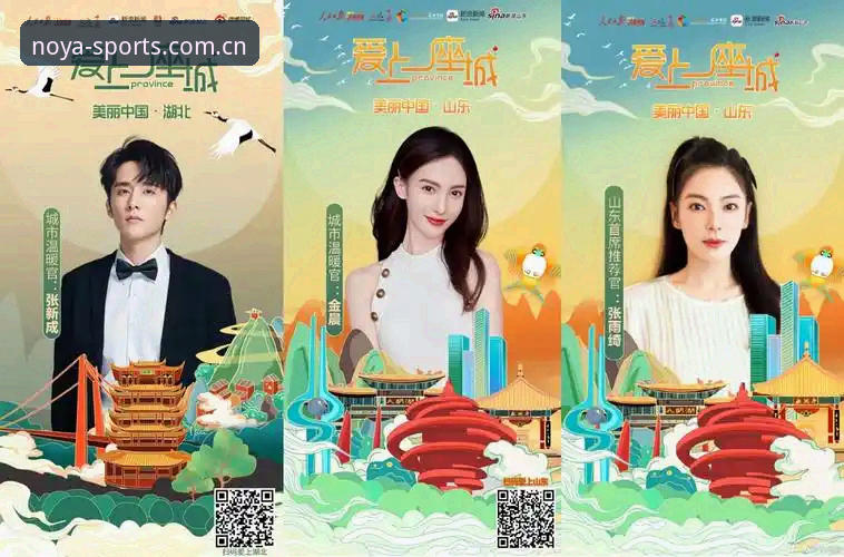 诺亚体育官网完整指南：从赛事直播到在线投注的创新体验