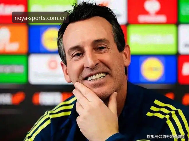 埃梅里欧联杯封神之路最新动态：五冠王伟业创造足坛历史